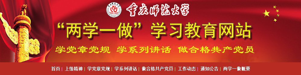 ����ʦ����ѧ����ѧһ����ѧϰ������վ